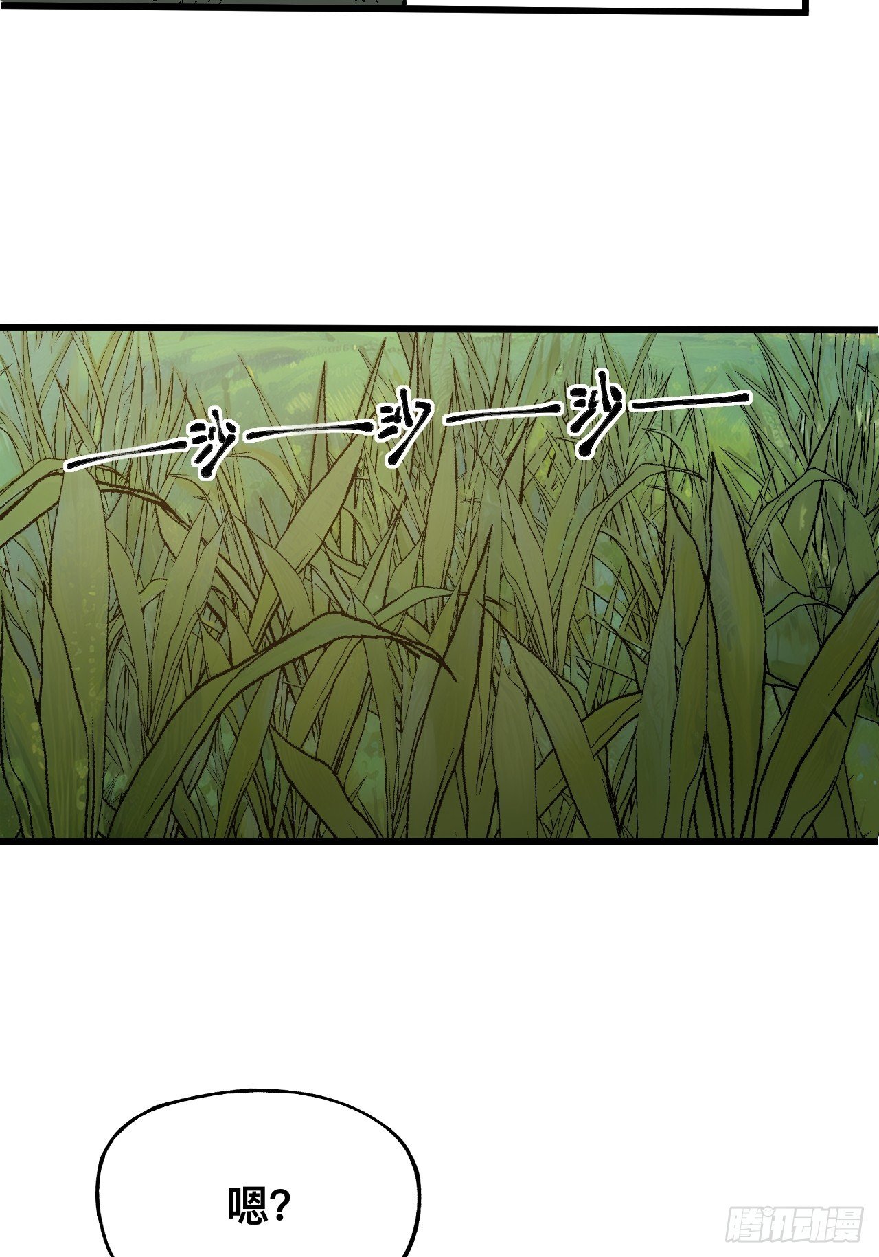 第160话-阿依娜篇1