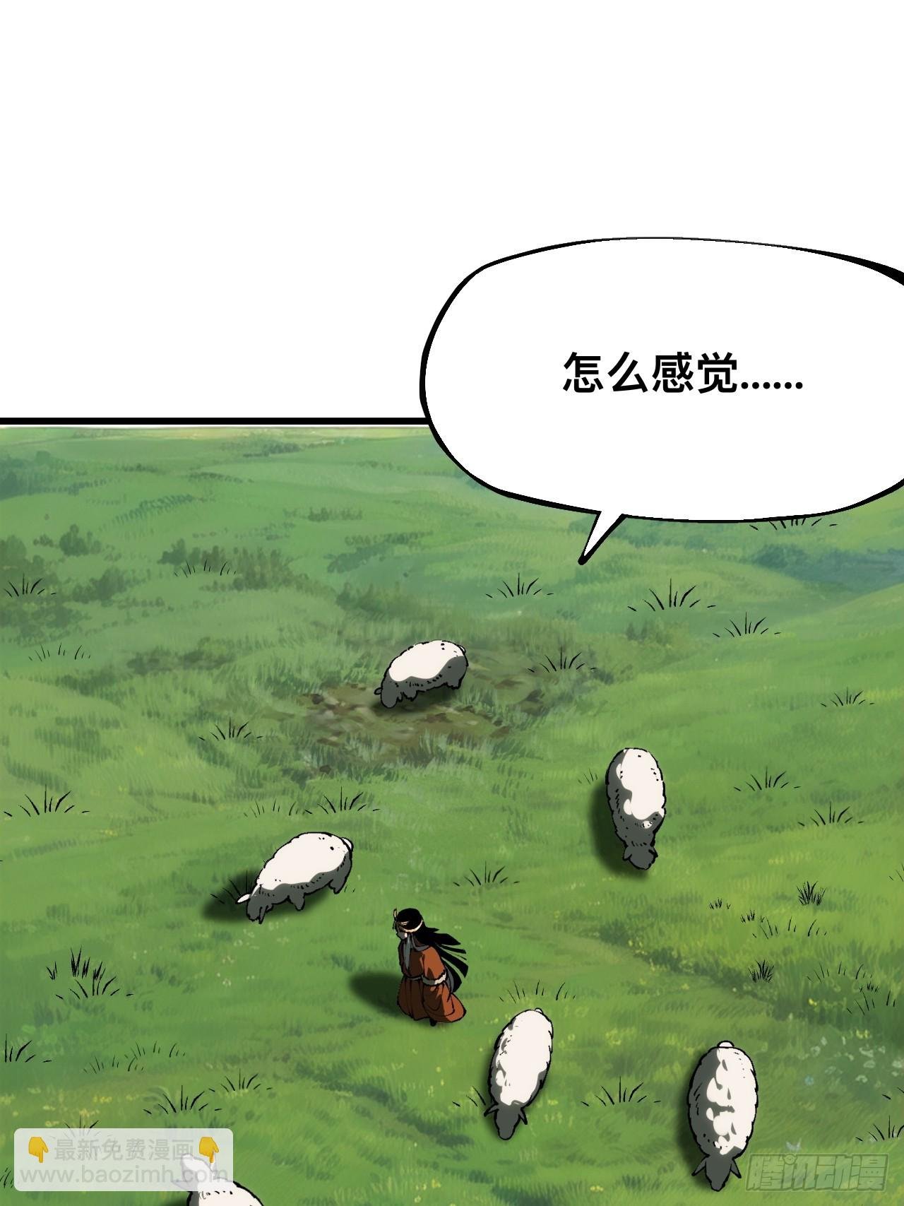 第160话-阿依娜篇1