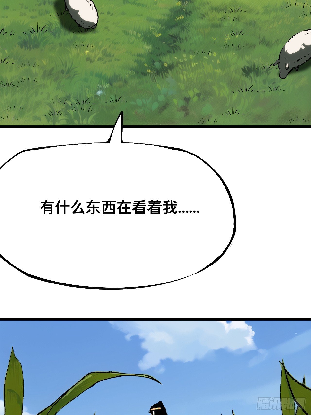 第160话-阿依娜篇1
