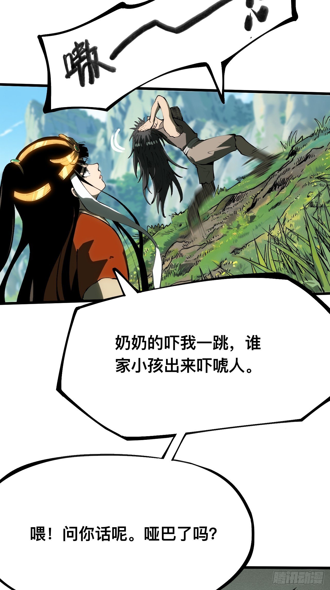 第161话-阿依娜篇2