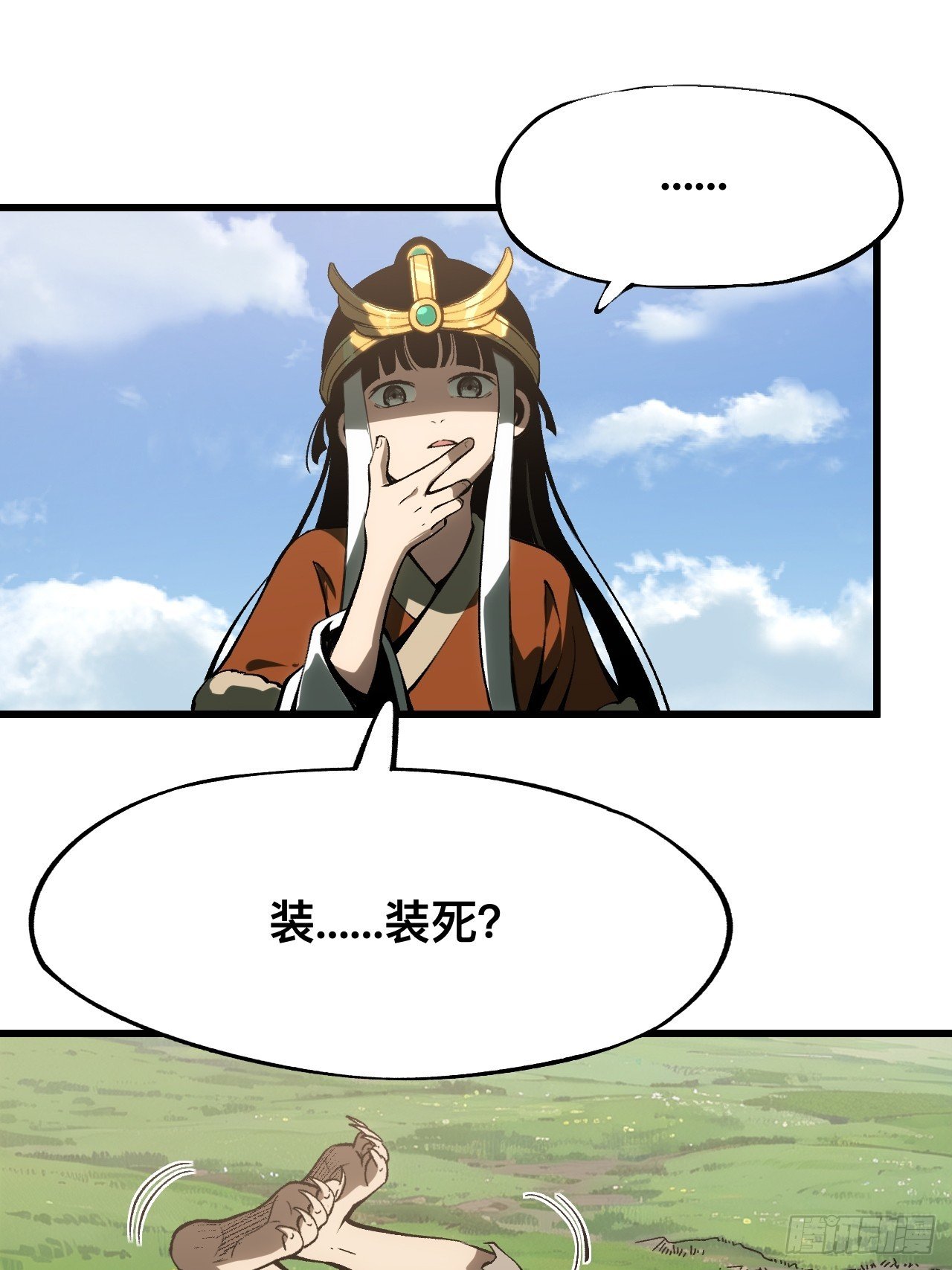 第161话-阿依娜篇2