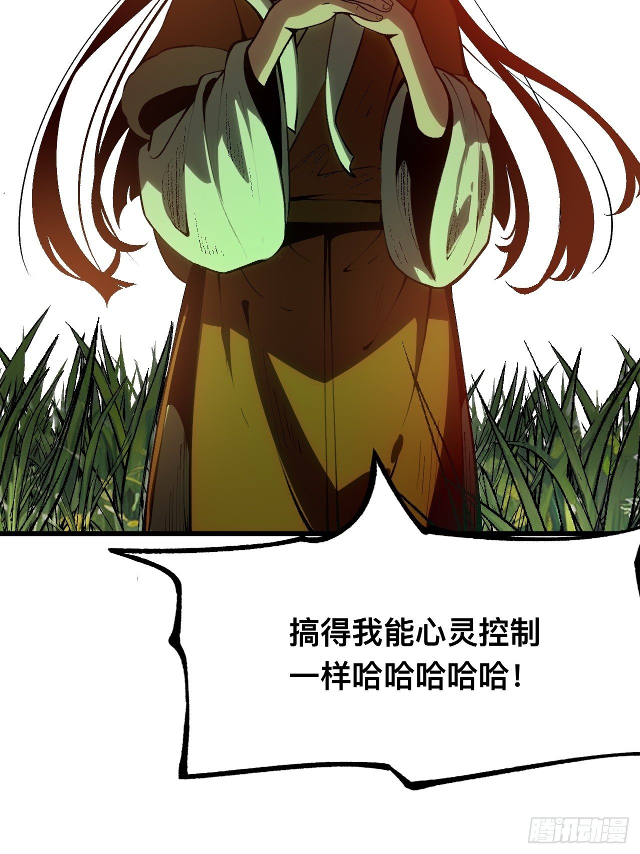 第161话-阿依娜篇2