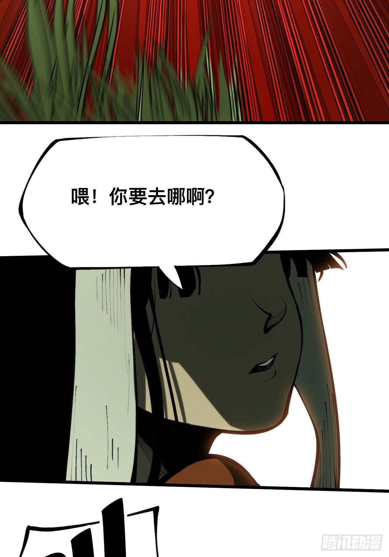 第161话-阿依娜篇2