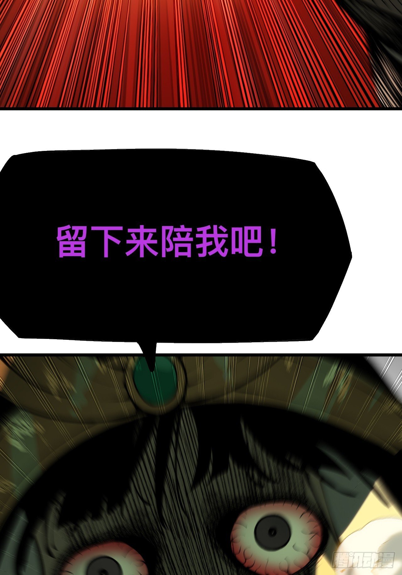 第161话-阿依娜篇2