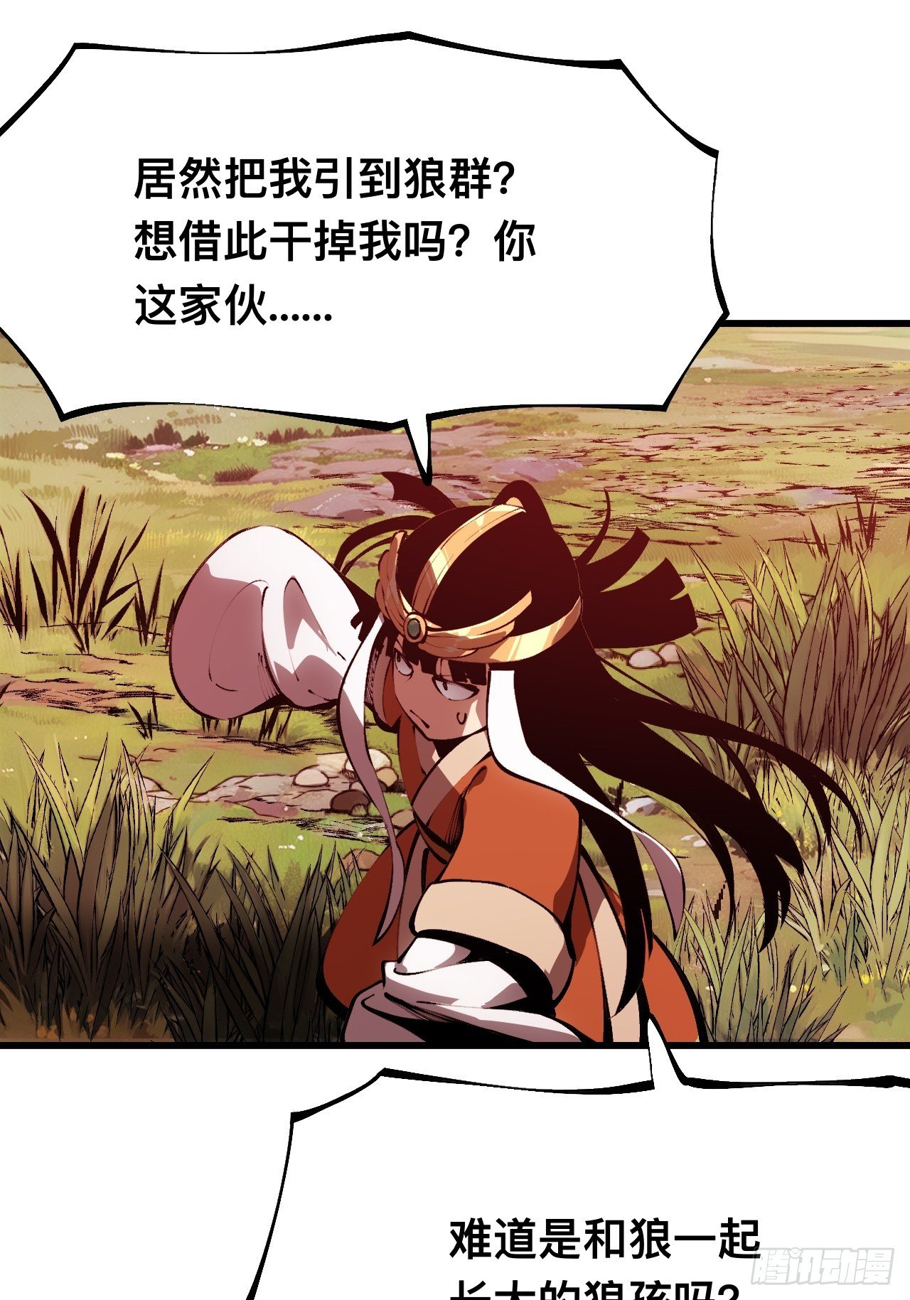 第161话-阿依娜篇2