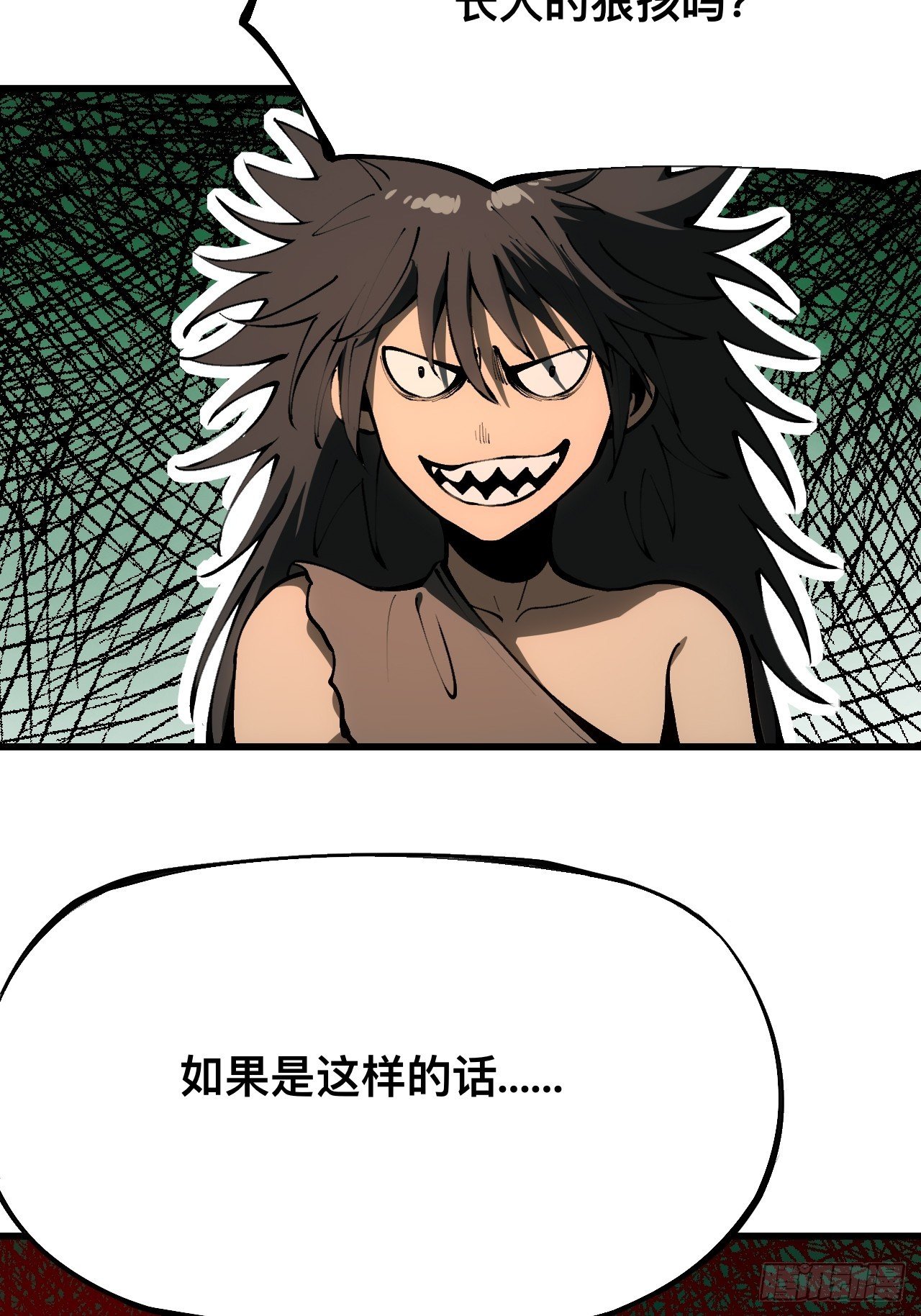 第161话-阿依娜篇2