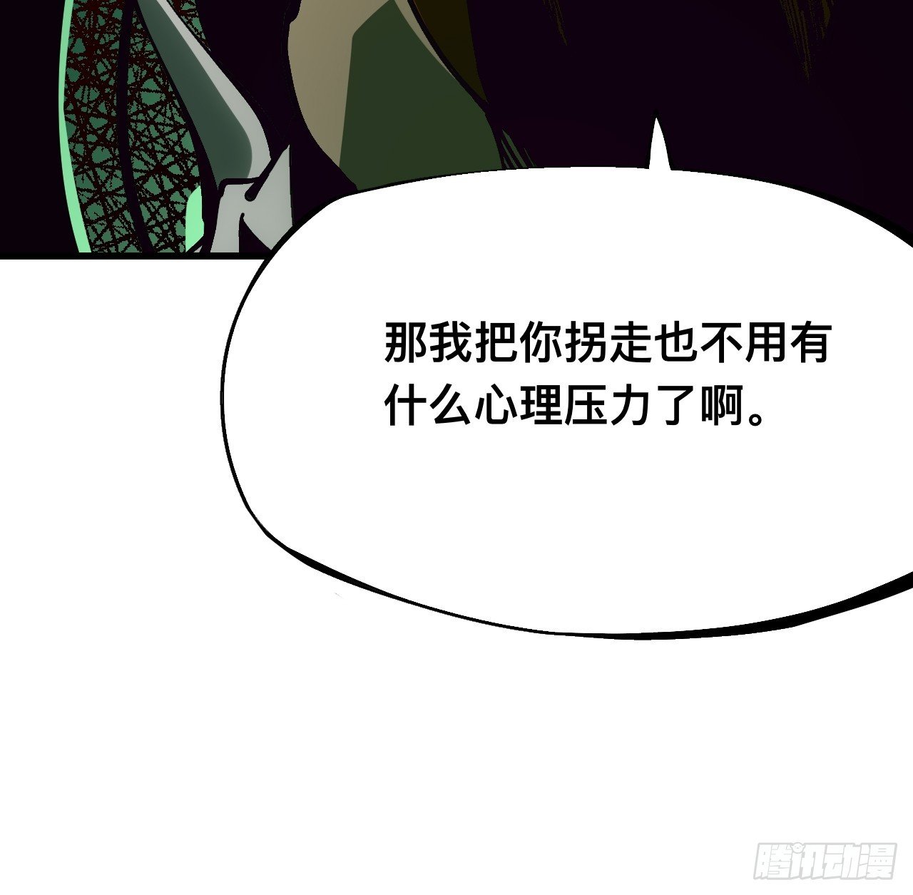 第161话-阿依娜篇2