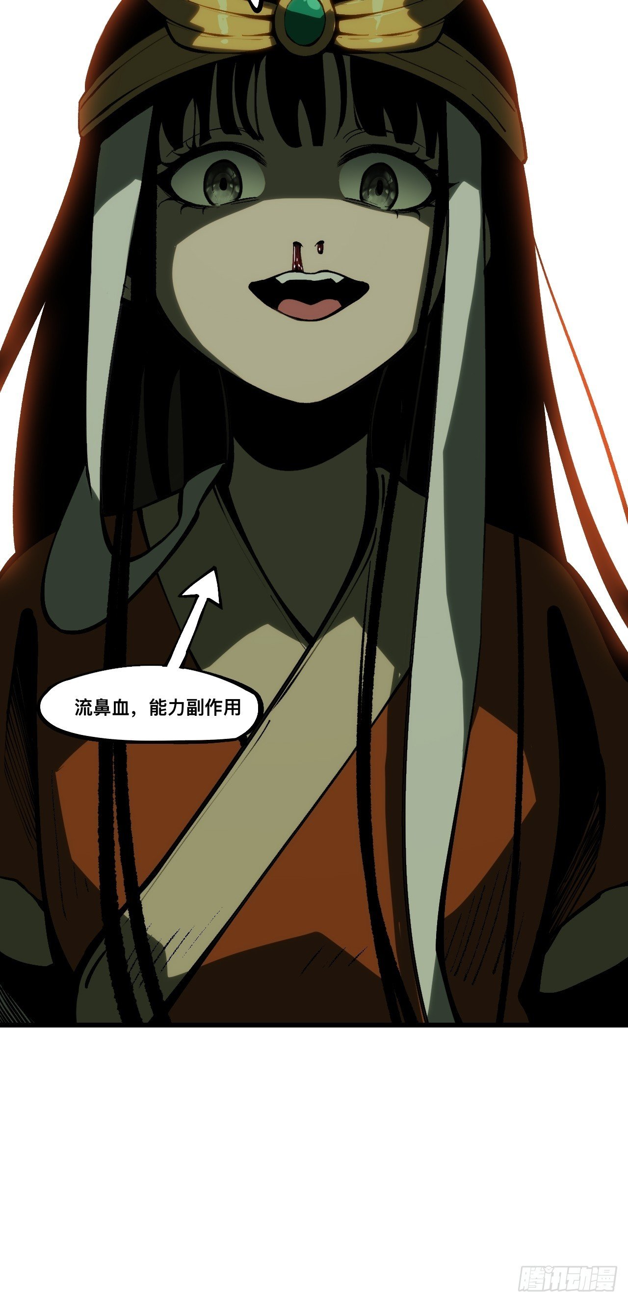 第161话-阿依娜篇2