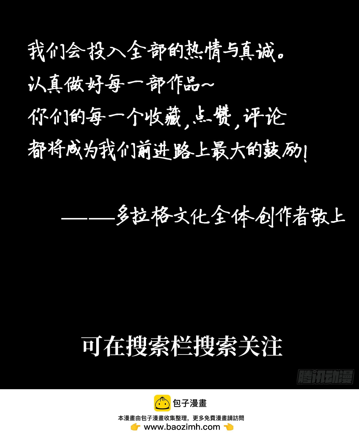 第161话-阿依娜篇2
