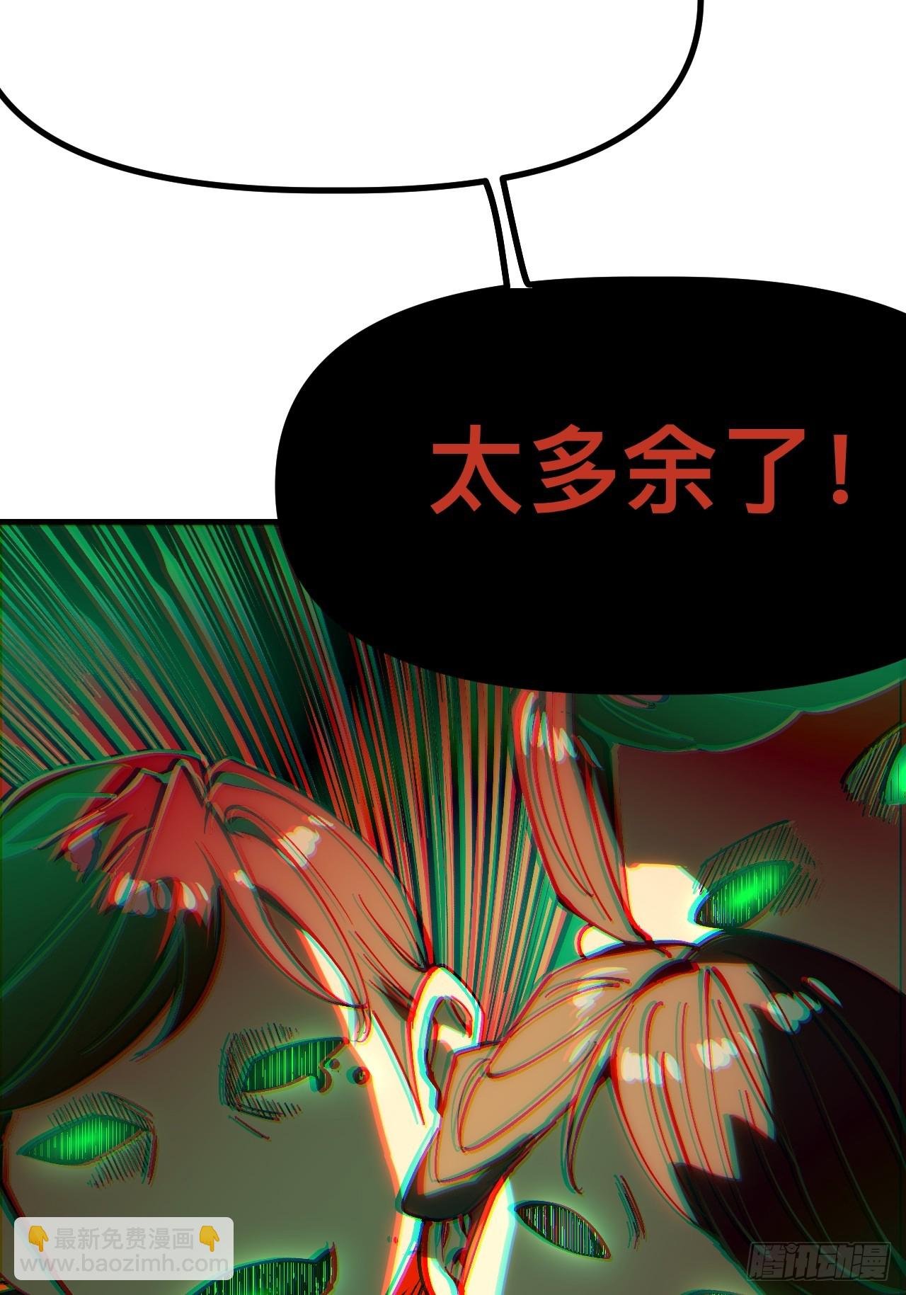 第162话-阿依娜篇3