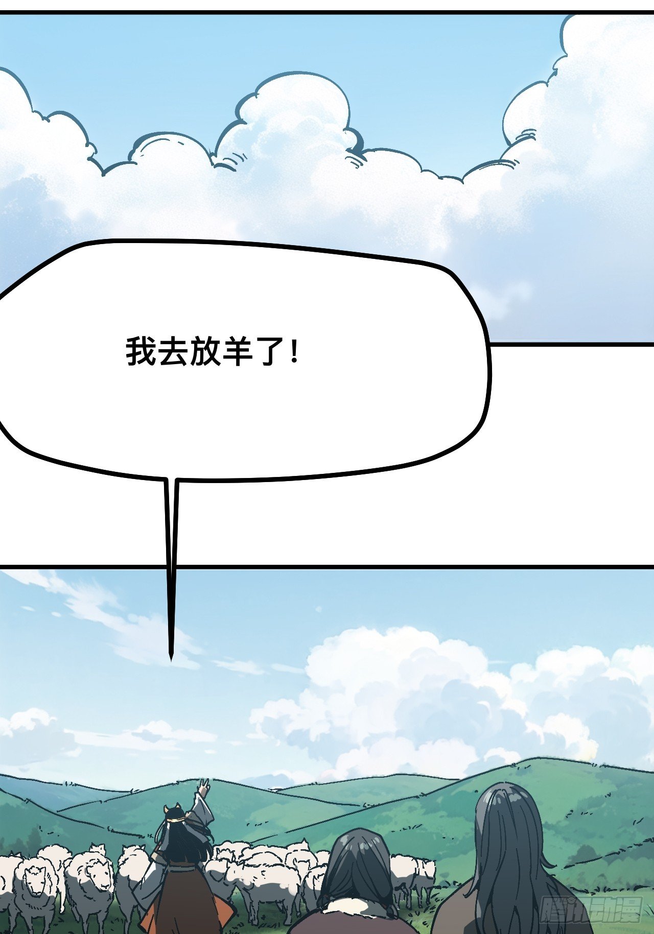 第162话-阿依娜篇3