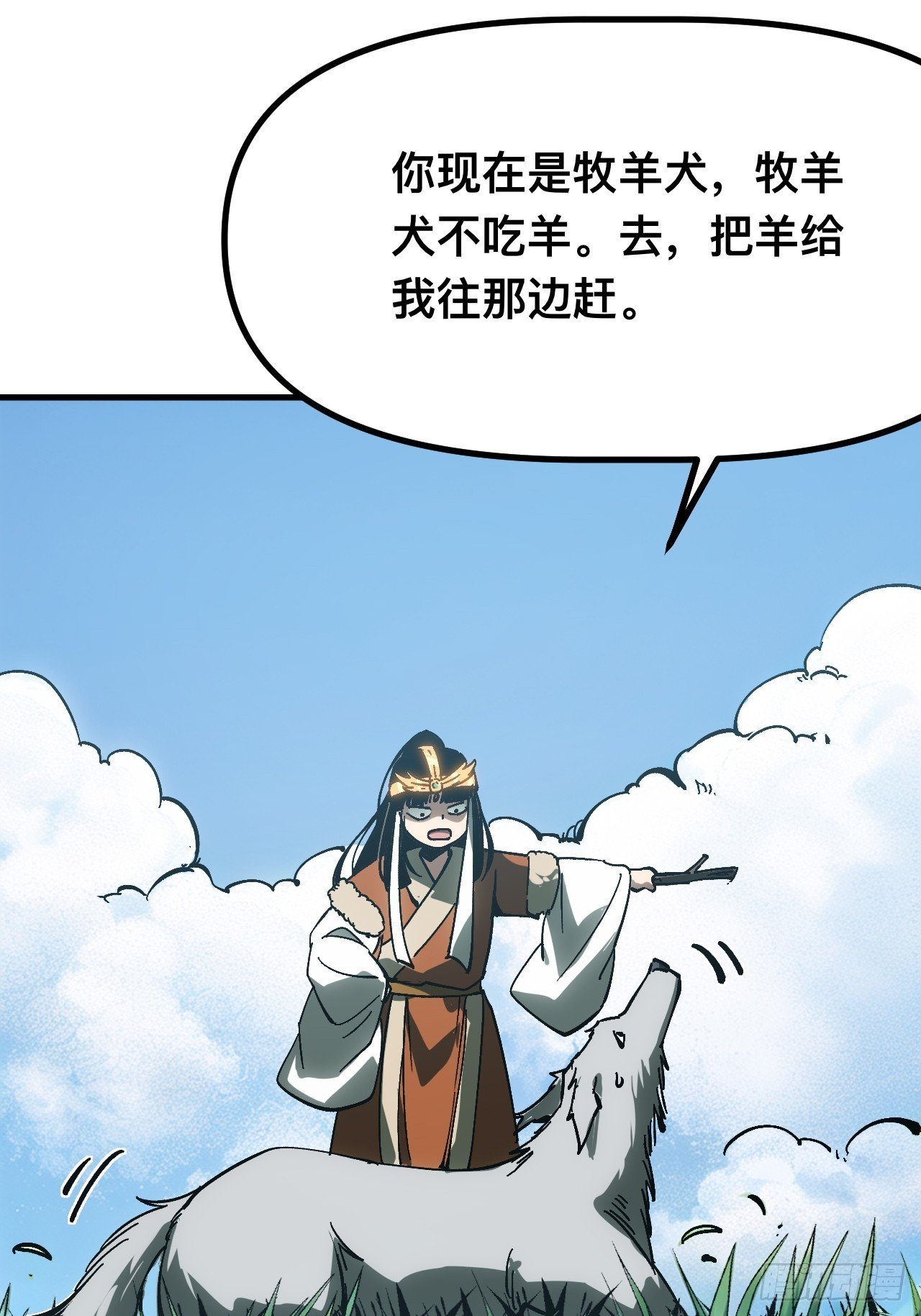 第162话-阿依娜篇3