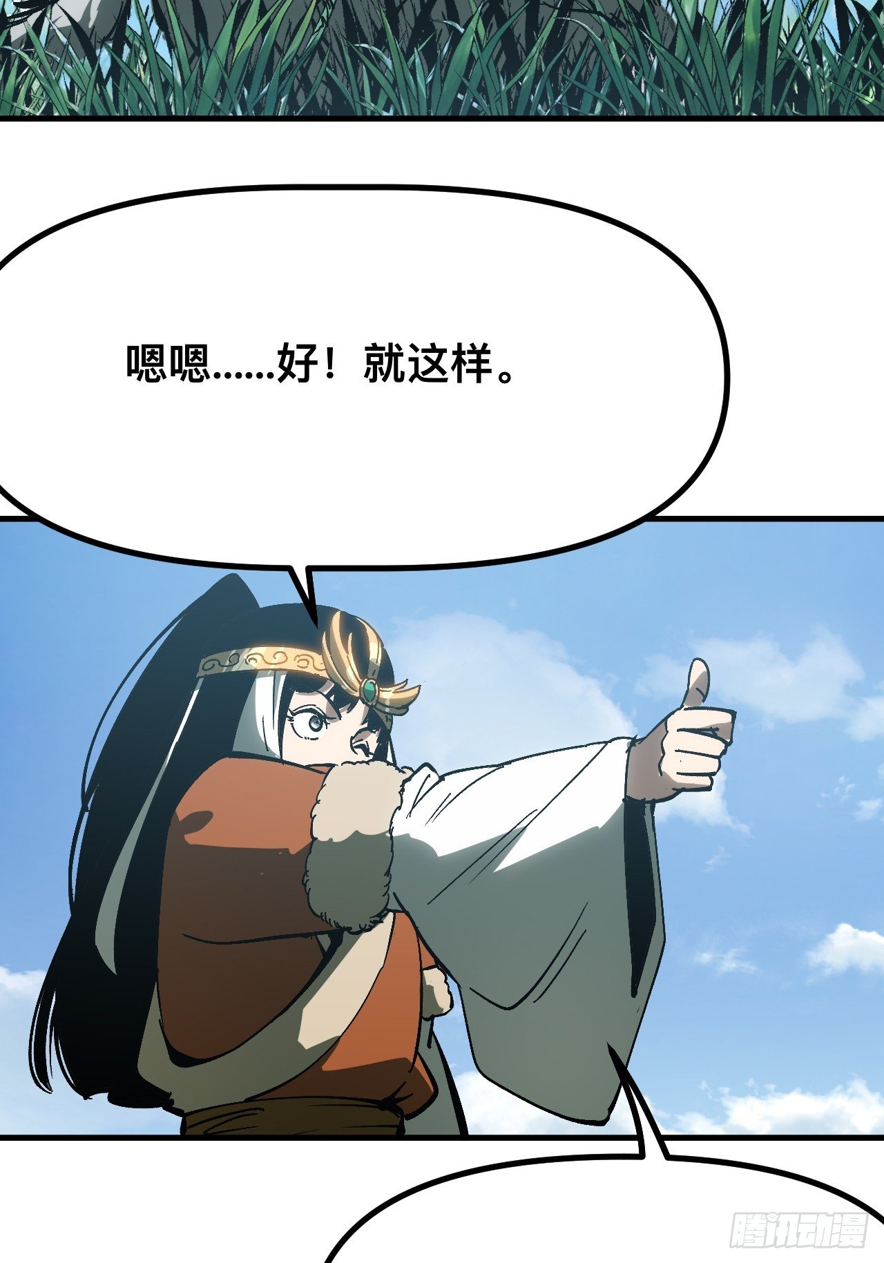 第162话-阿依娜篇3