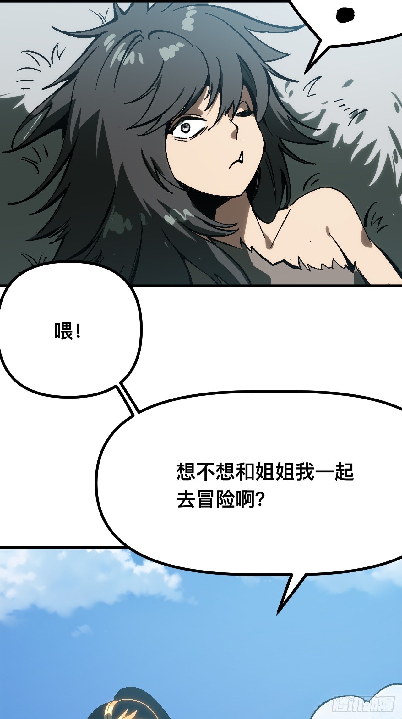 第162话-阿依娜篇3