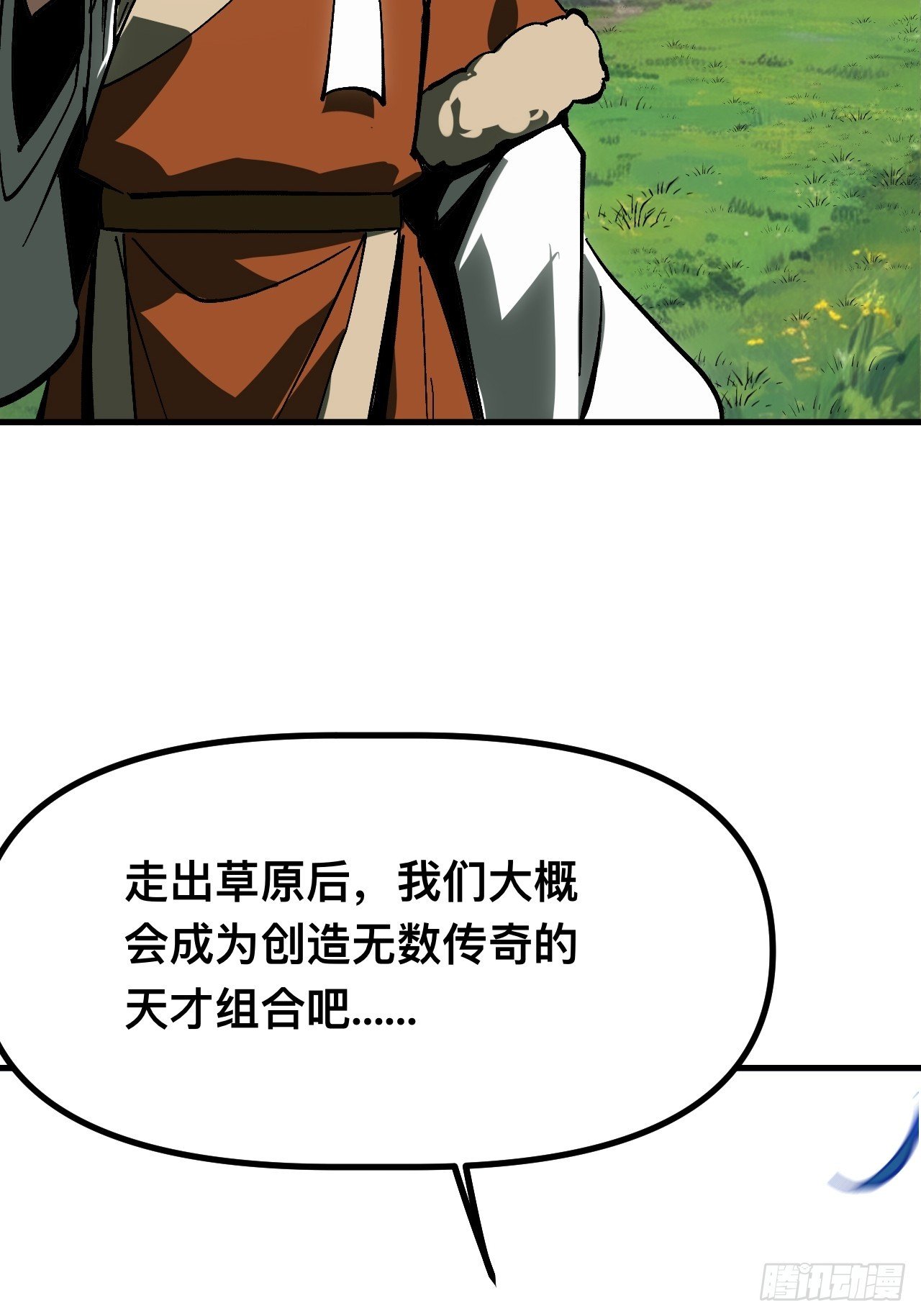 第162话-阿依娜篇3