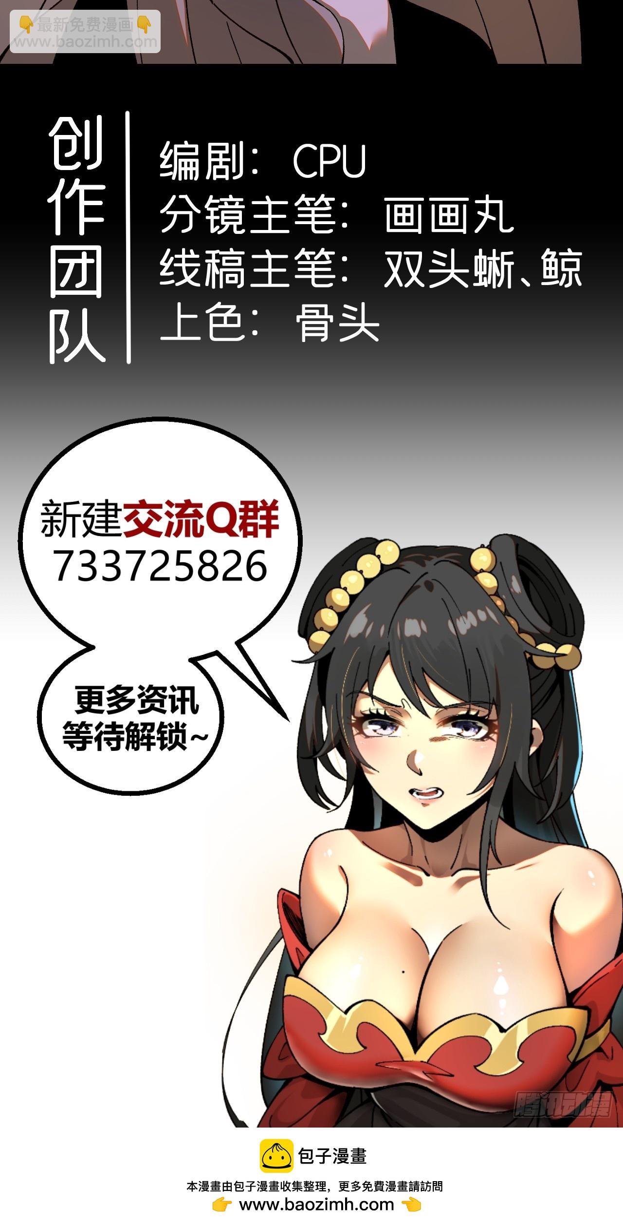 第162话-阿依娜篇3
