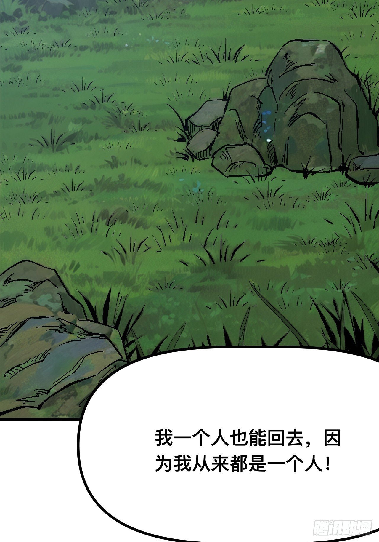 第163话-阿依娜篇4