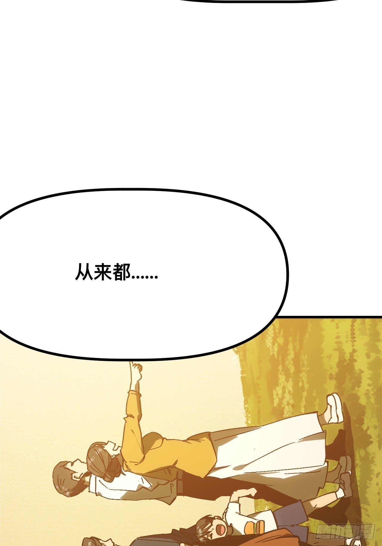 第163话-阿依娜篇4
