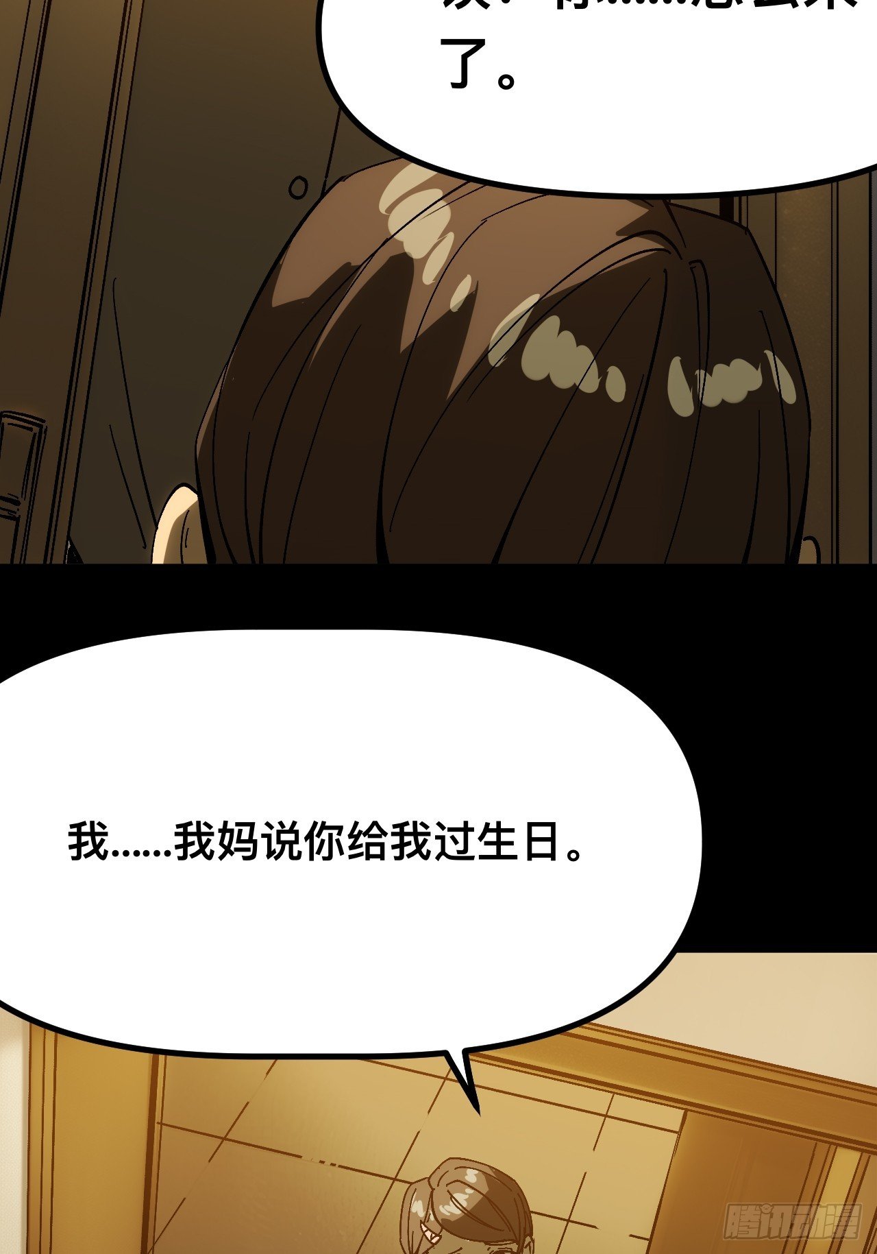 第163话-阿依娜篇4