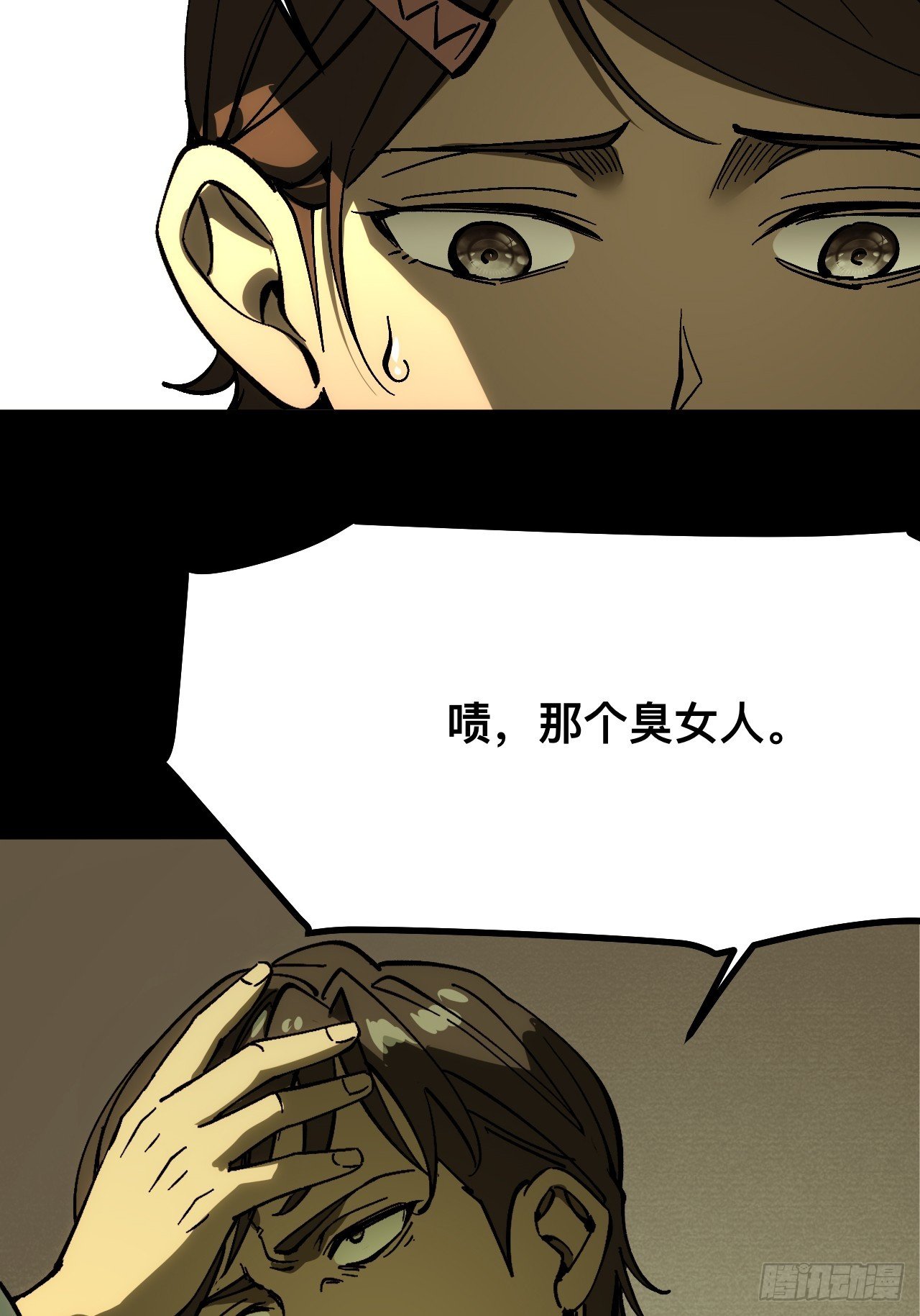 第163话-阿依娜篇4