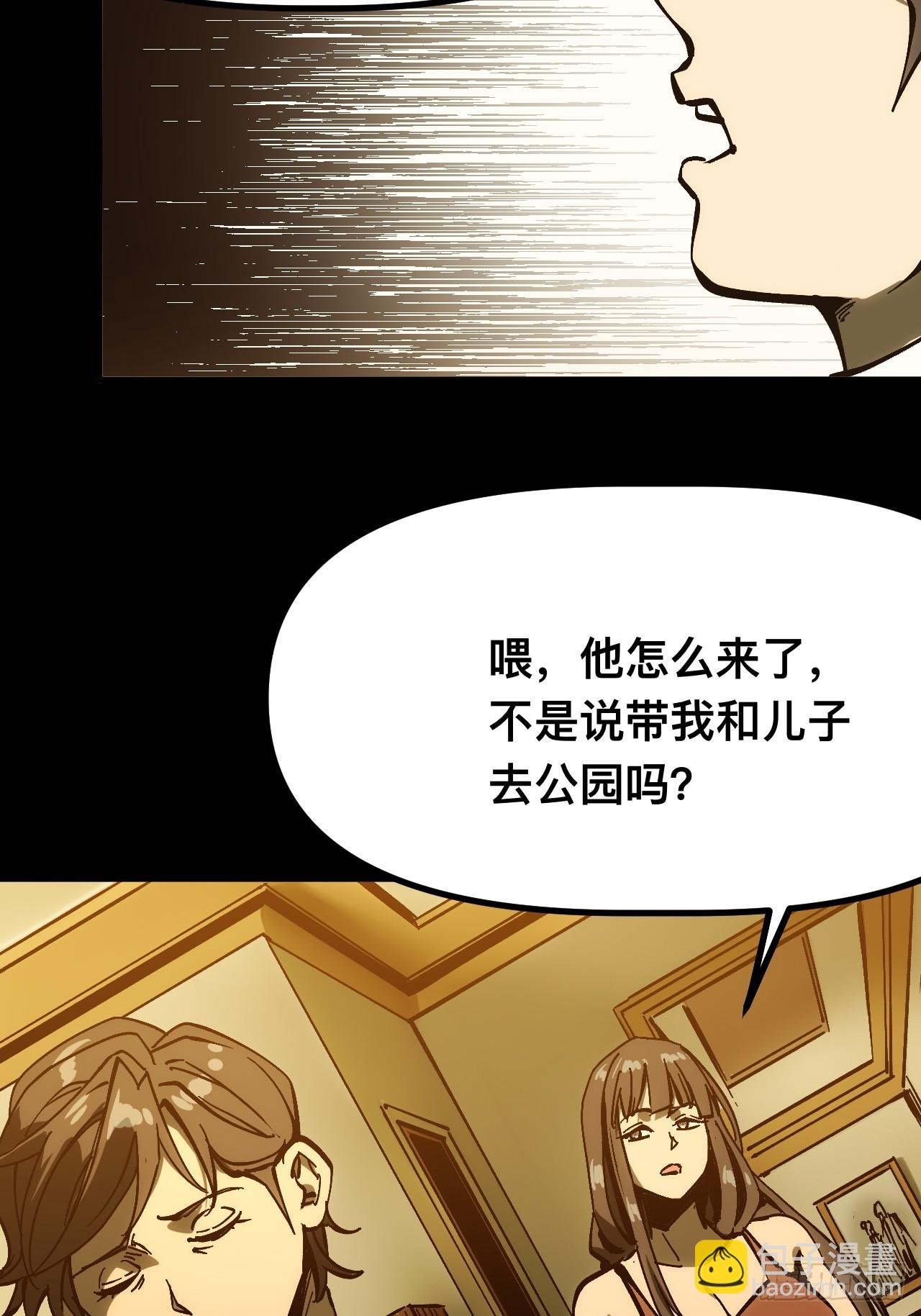 第163话-阿依娜篇4