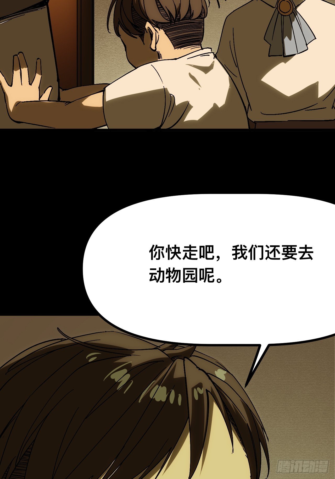 第163话-阿依娜篇4