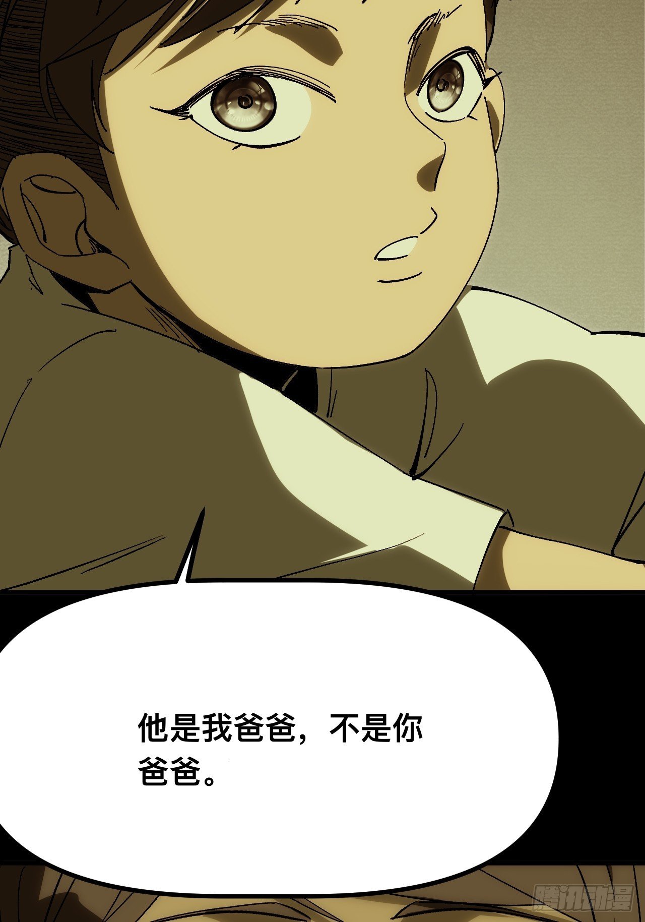 第163话-阿依娜篇4