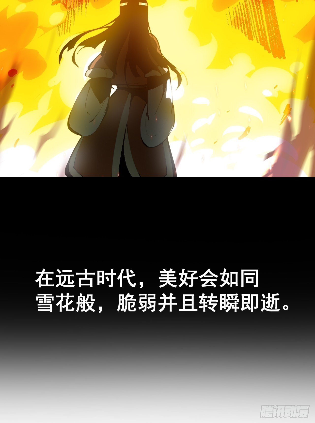 第163话-阿依娜篇4