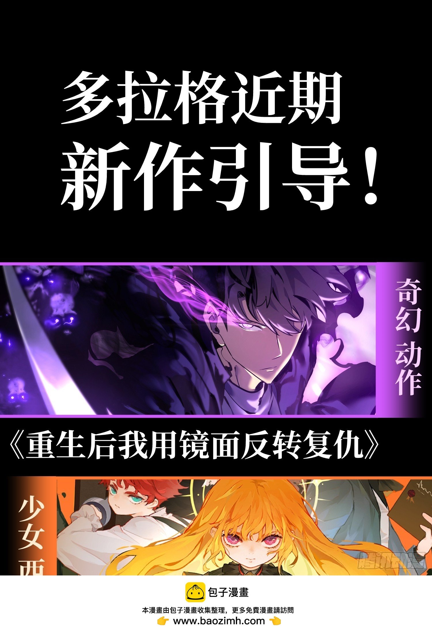 第163话-阿依娜篇4