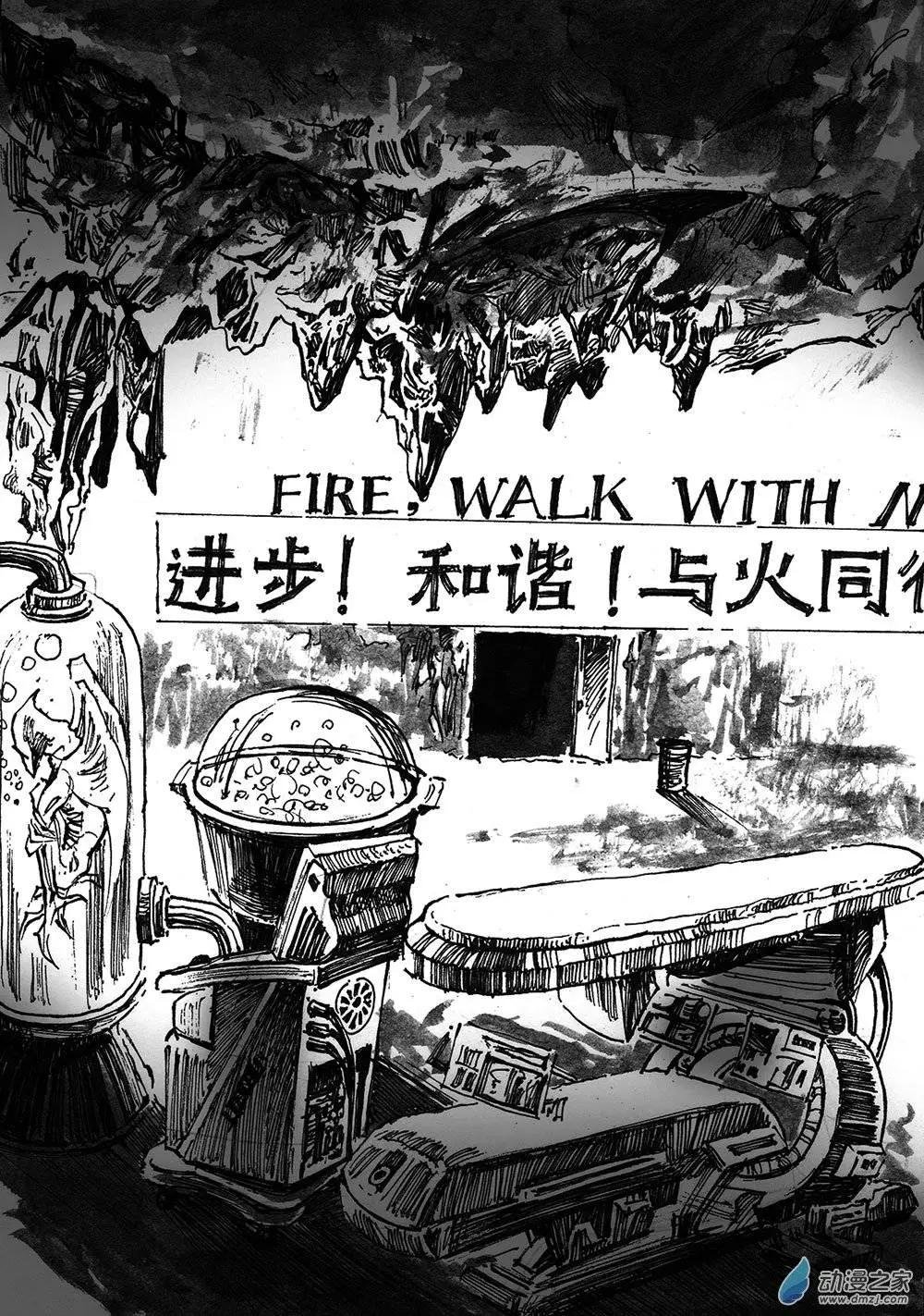 第15回 往事如地平线