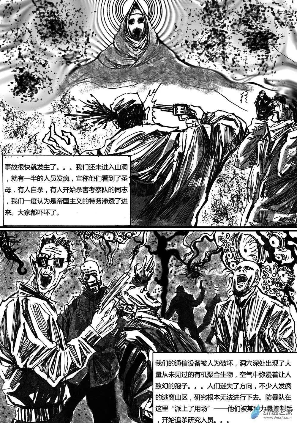 第15回 往事如地平线