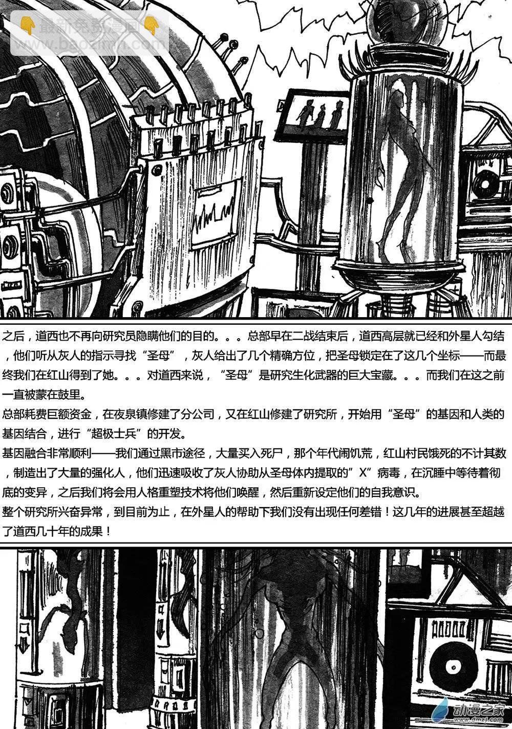 第15回 往事如地平线