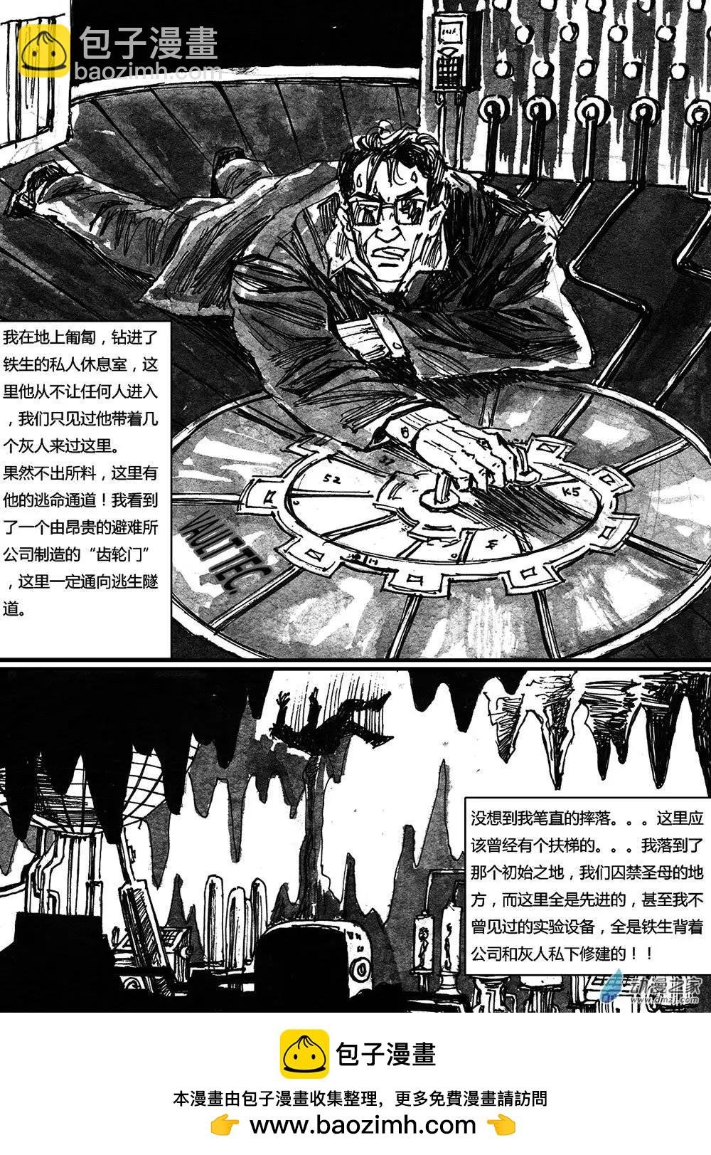 第15回 往事如地平线