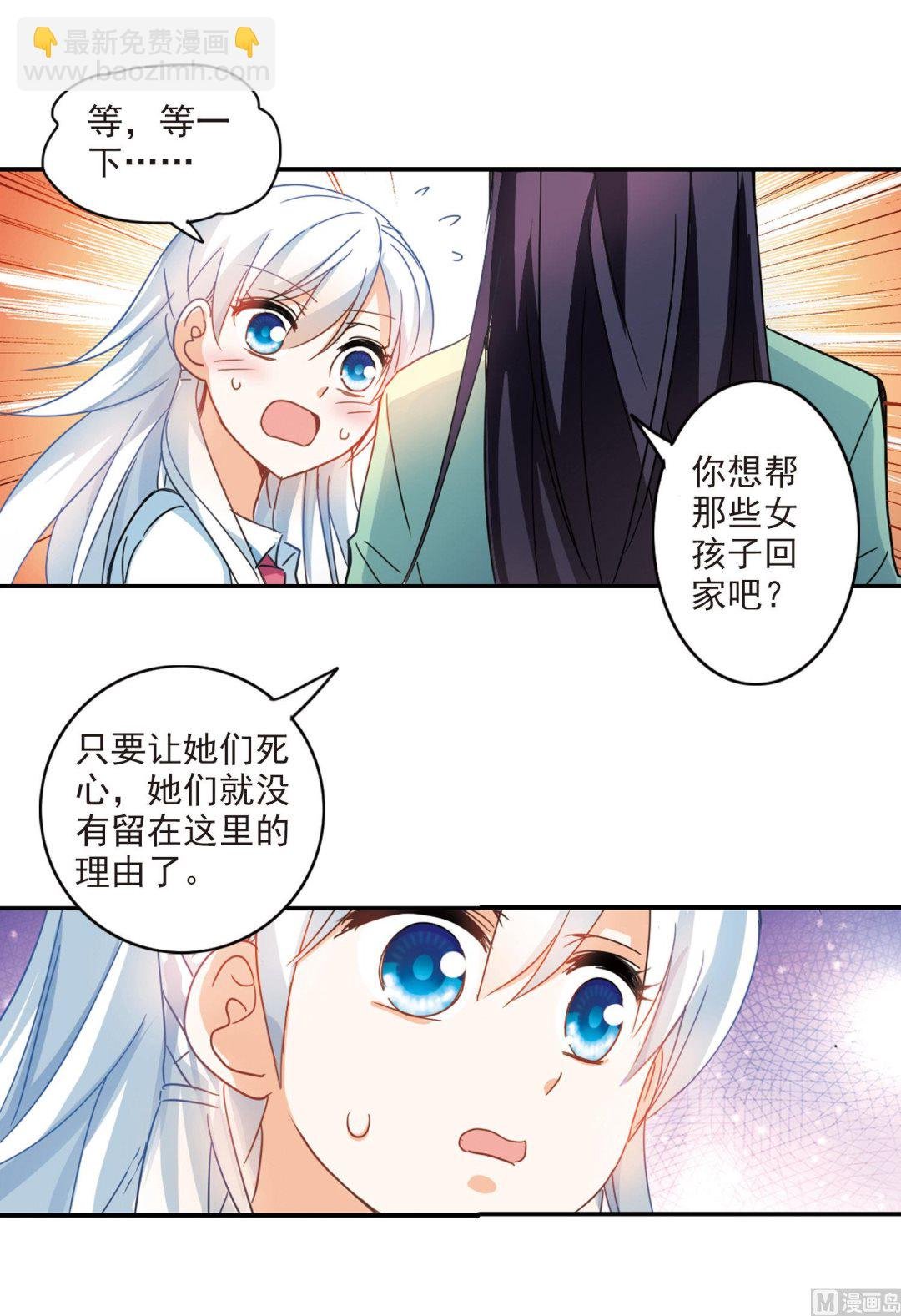 第168话