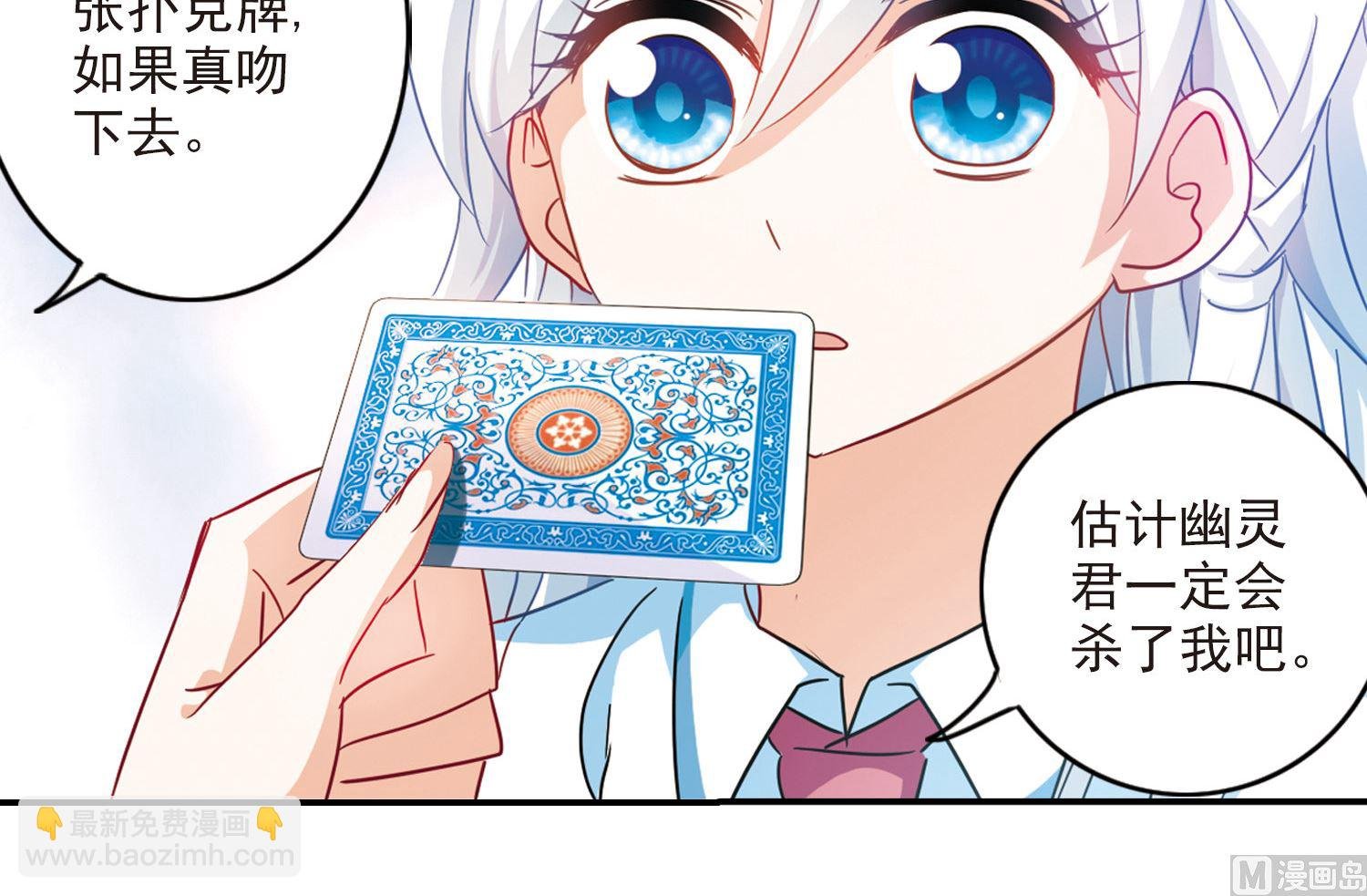 第168话