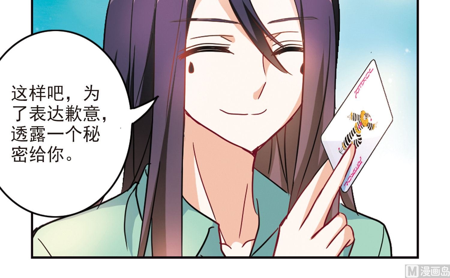 第168话