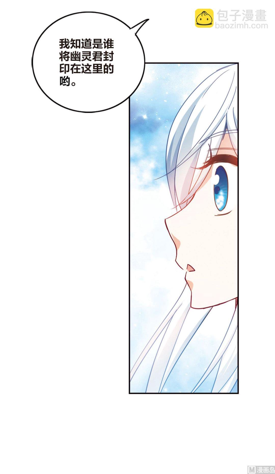 第168话