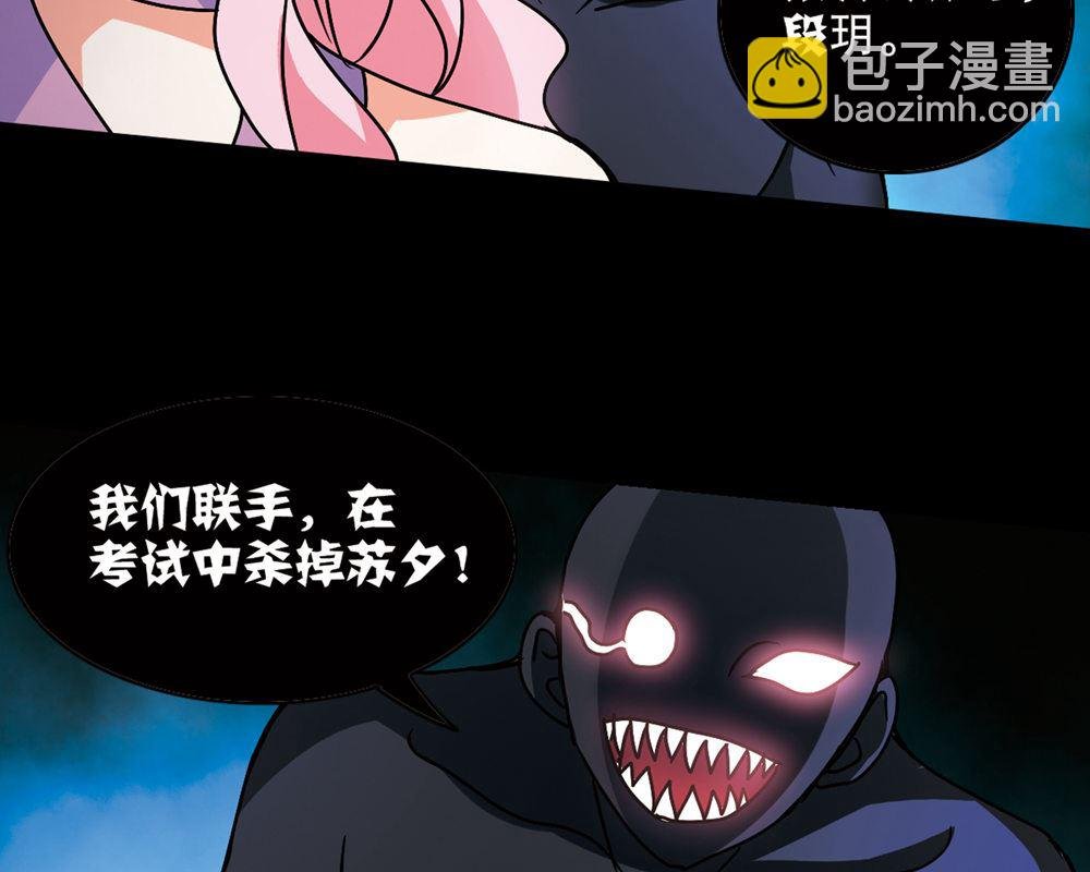 第209话