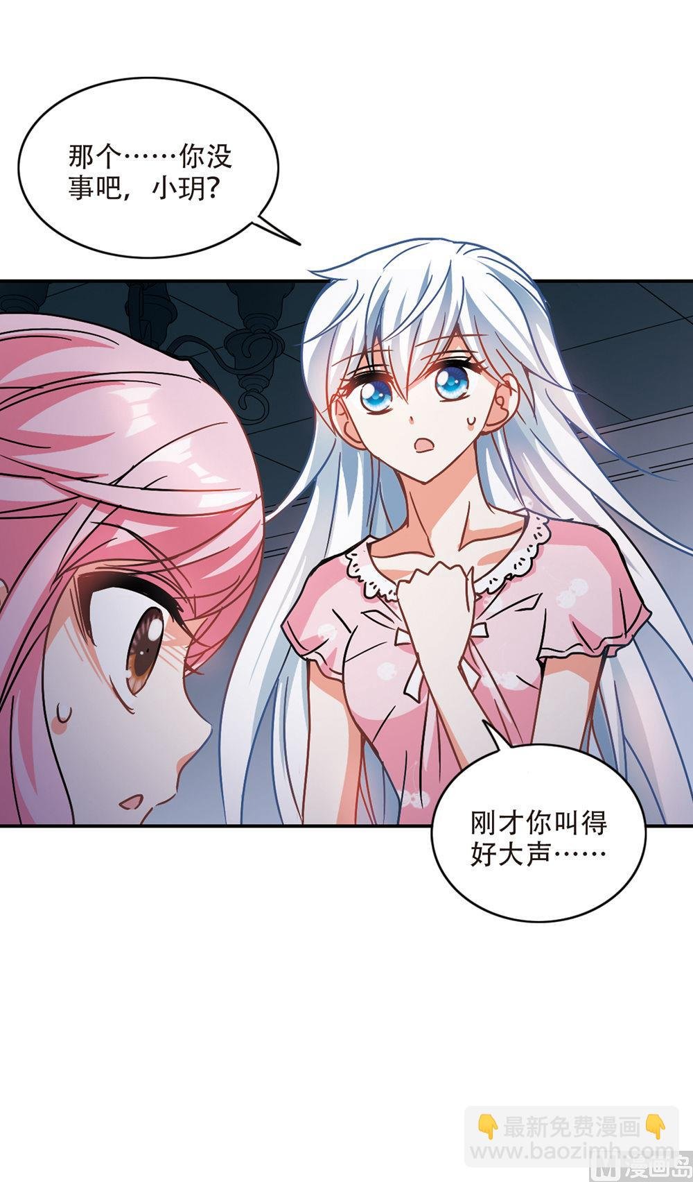 第209话