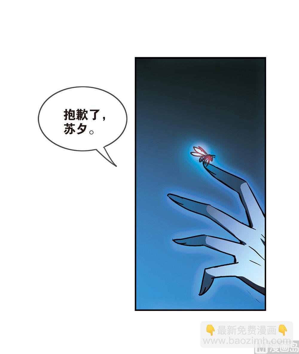 第209话