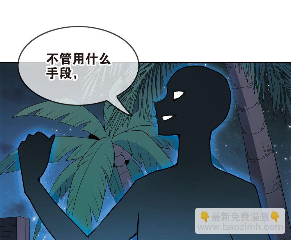 第209话
