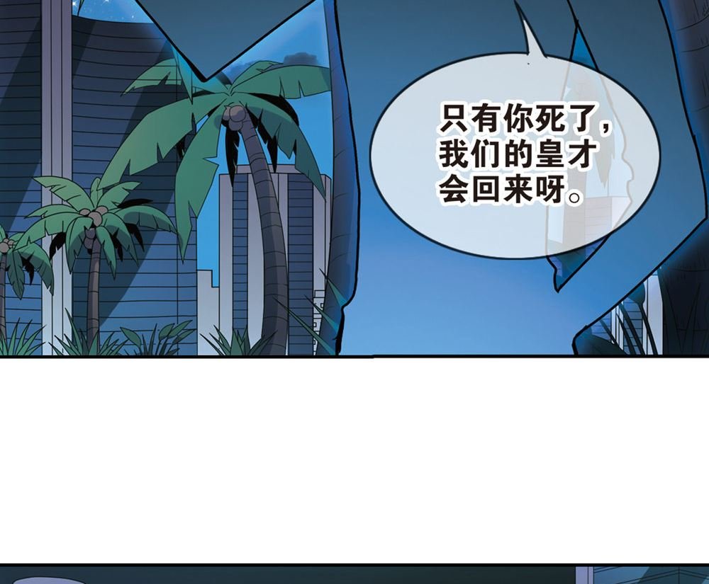 第209话