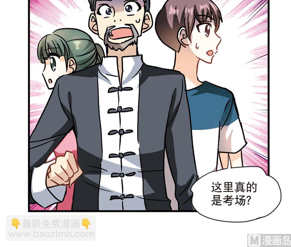 第211话