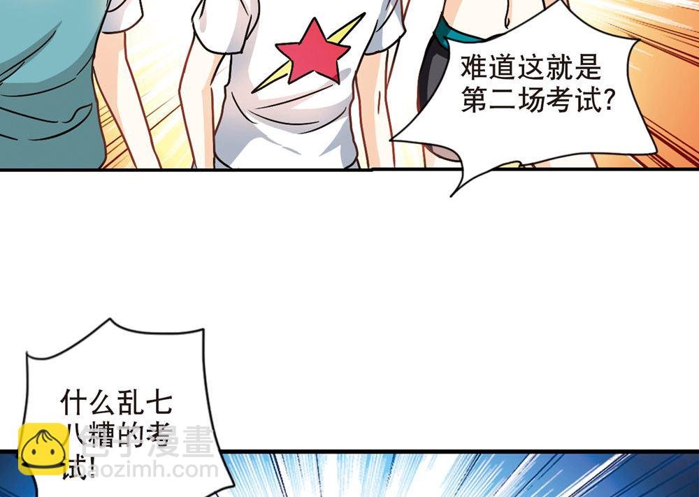 第211话