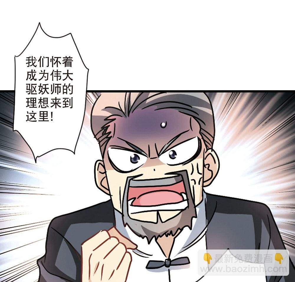 第211话