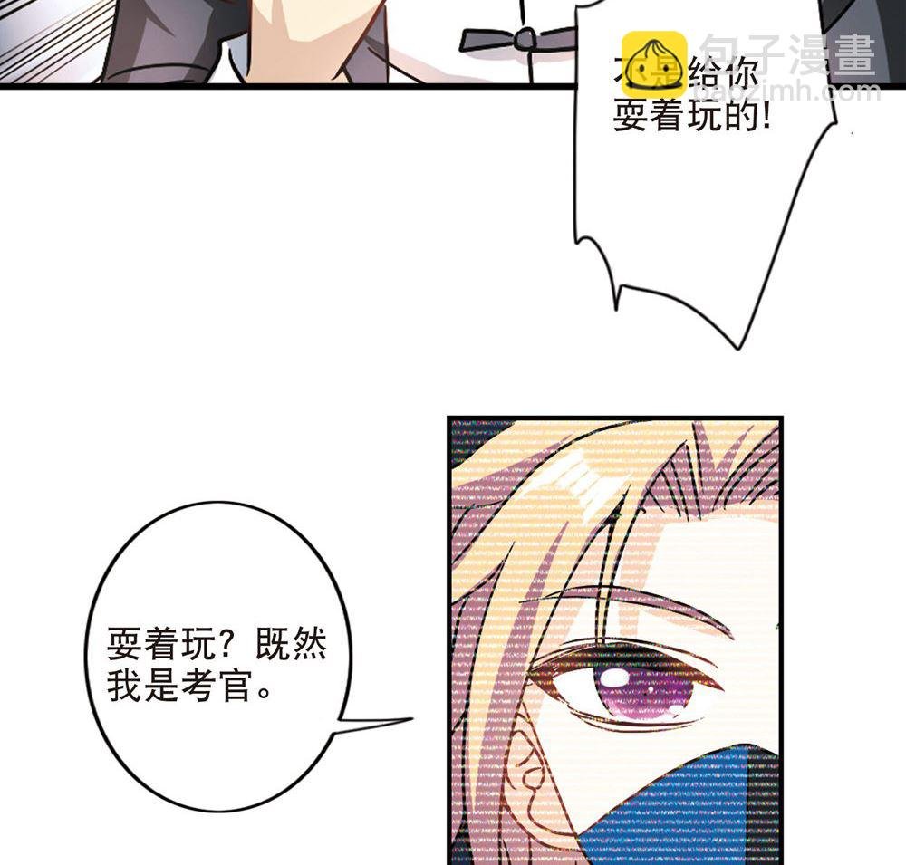 第211话