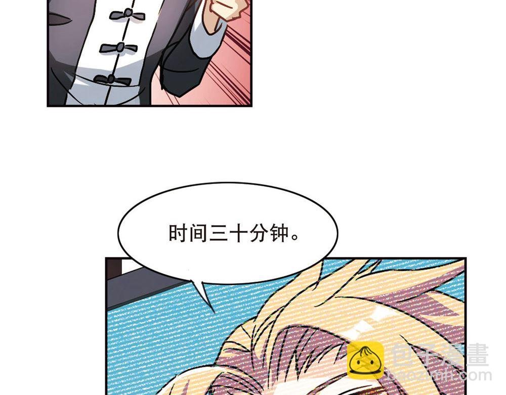 第211话