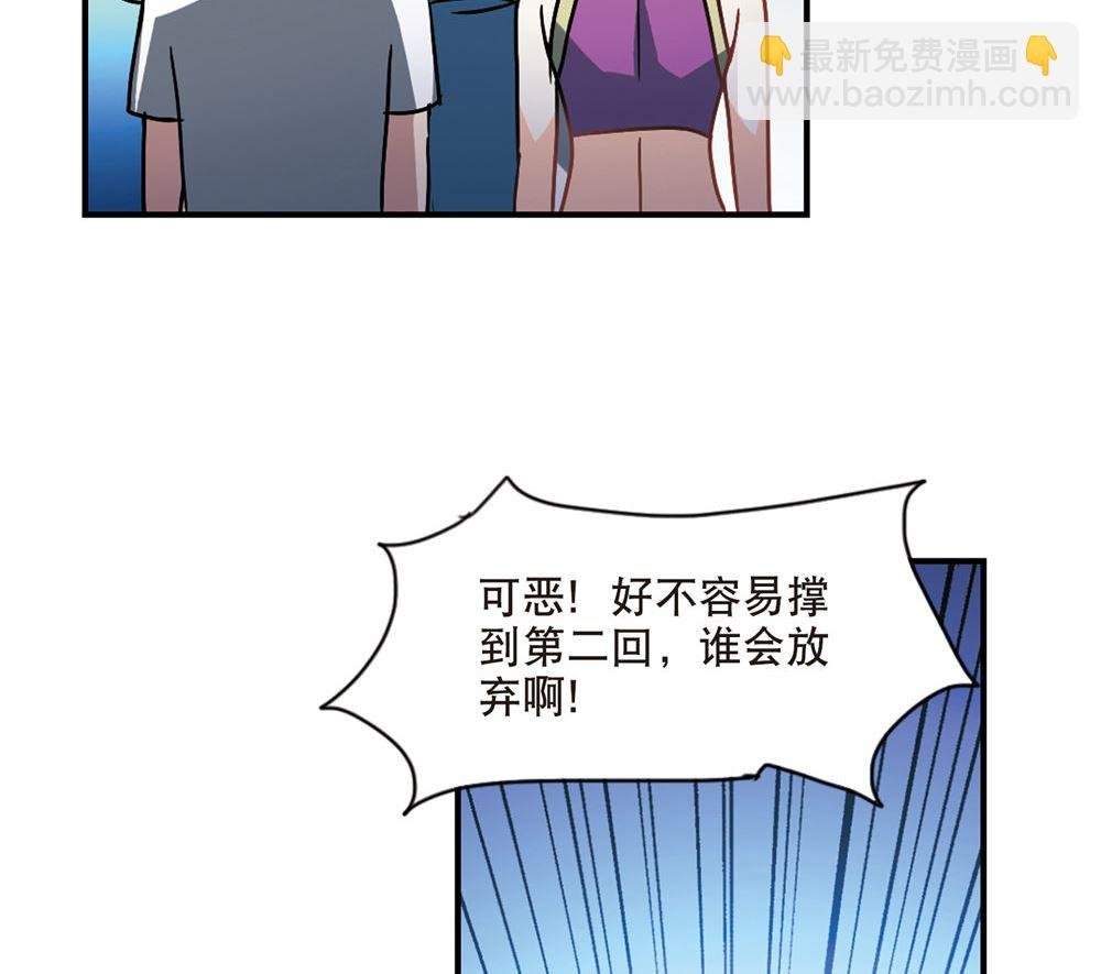 第211话