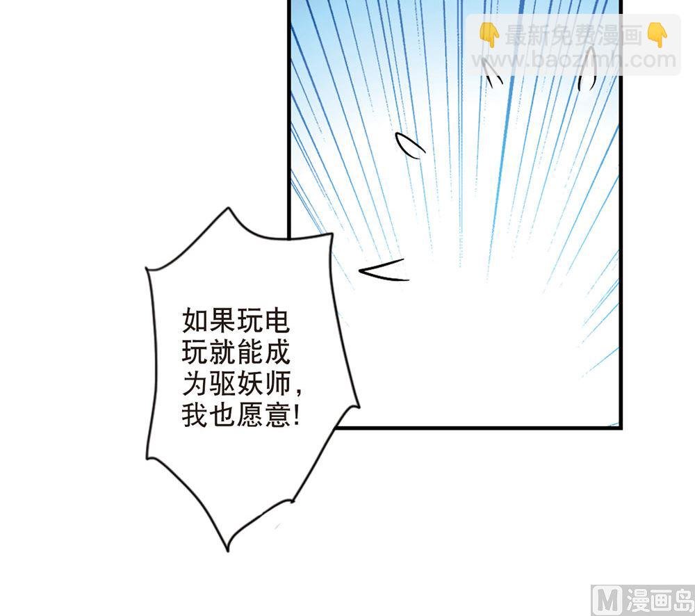 第211话