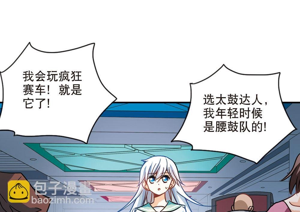 第211话